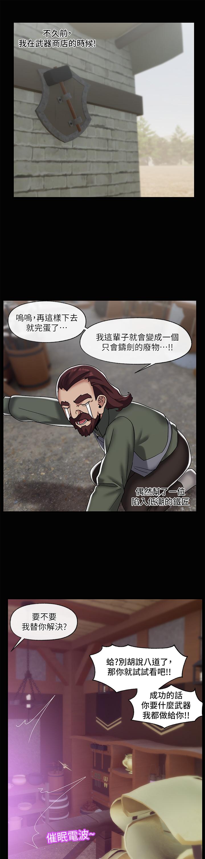 第43話-性慾治療診所 - 第34.jpg页