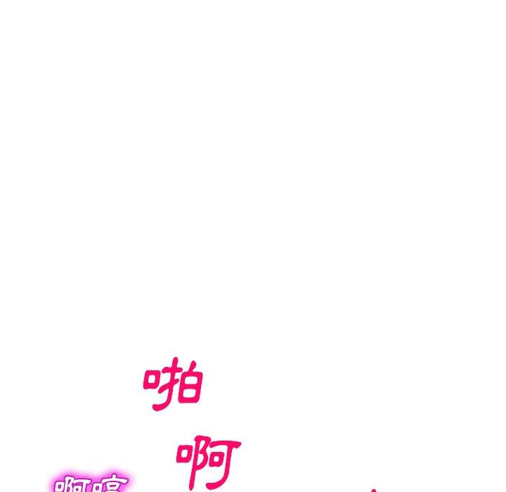 第12話 - 第73.jpg页