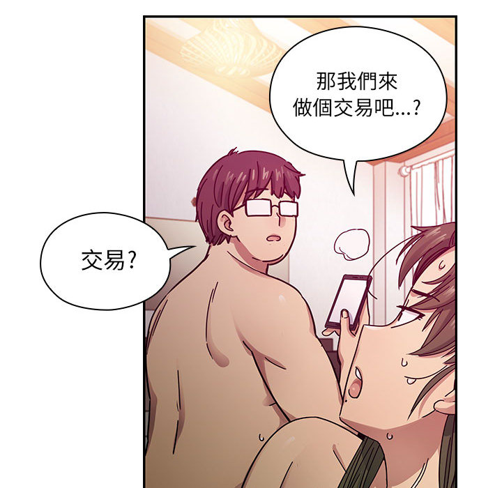 17 - 第56.jpg页