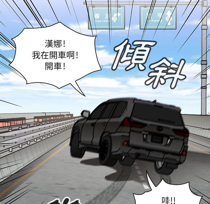 13 - 第56.jpg页