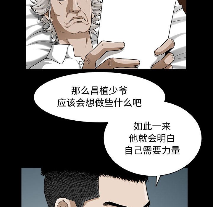 第14话 - 第13.jpg页