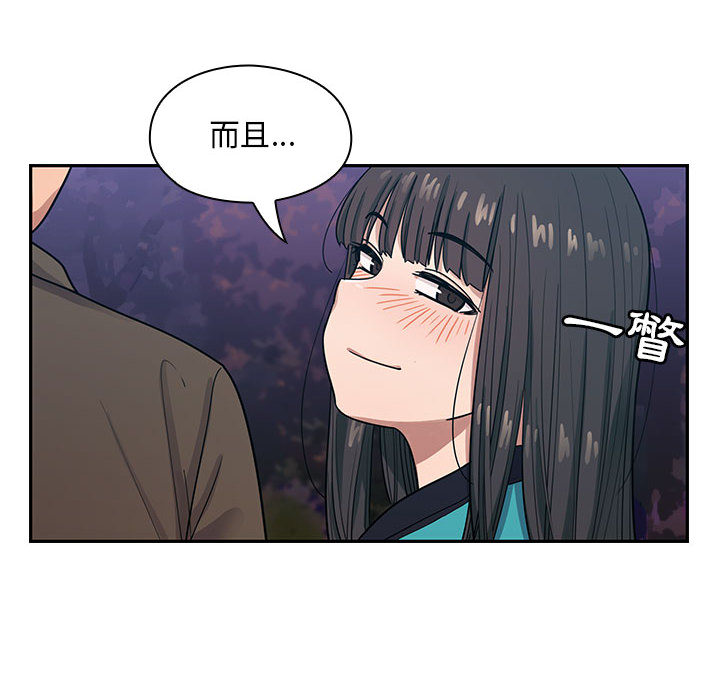 15 - 第56.jpg页