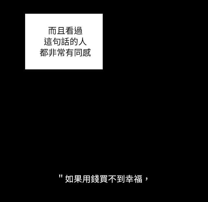 39 - 第57.jpg页