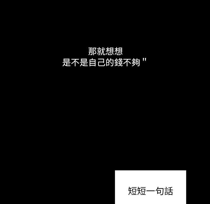 39 - 第58.jpg页