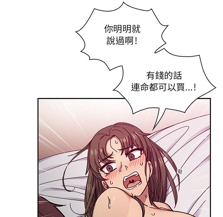 17 - 第59.jpg页