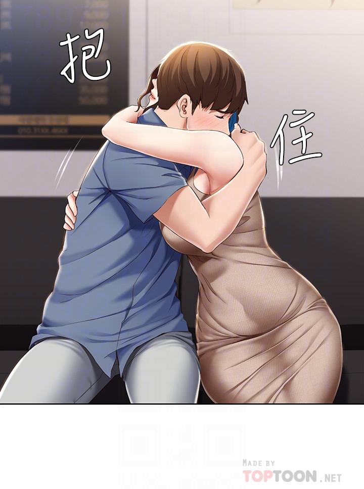 第16話-令人血脈賁張的身材 - 第12.jpg页