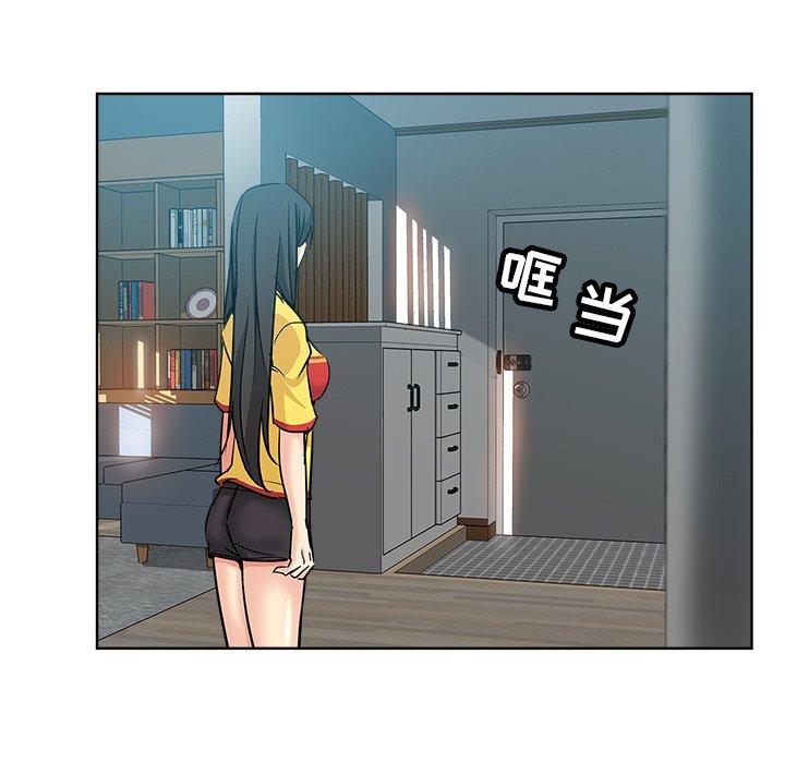 第 17 话 - 第49.jpg页