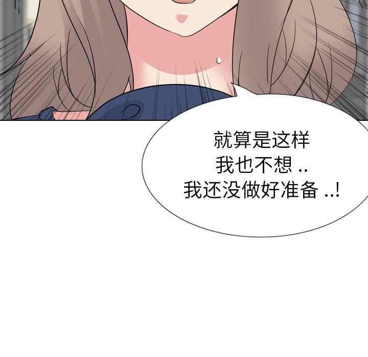 第 18 话 - 第108.jpg页