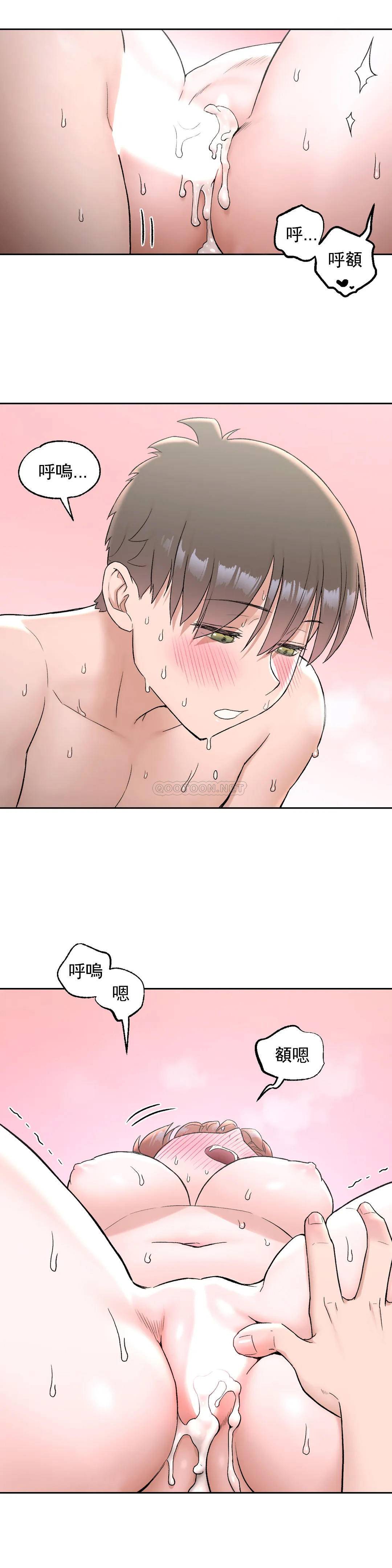 第48話 - 第18.jpg页