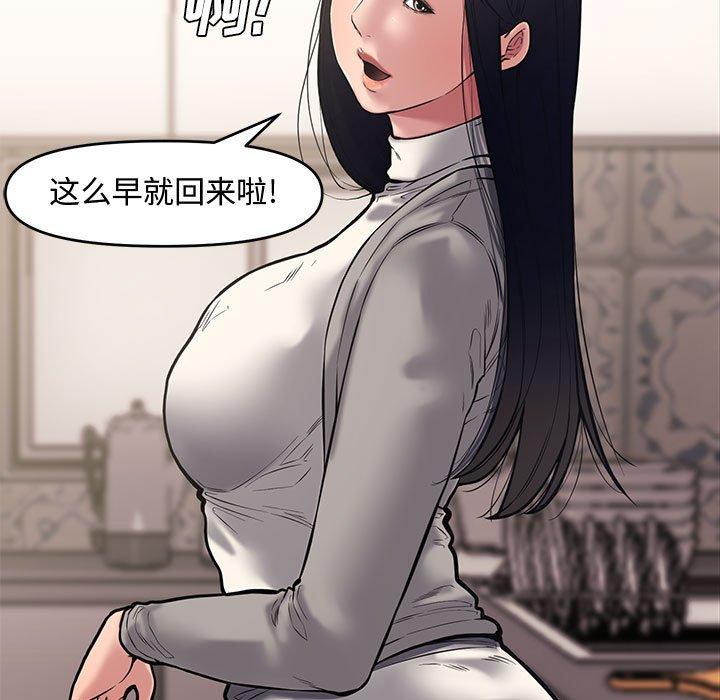 第 10 话 - 第35.jpg页