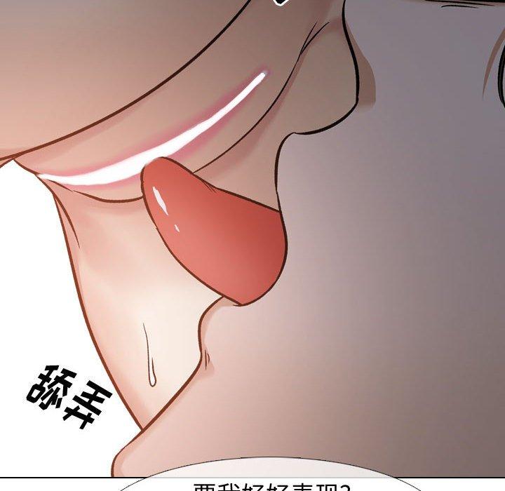 第 13 话 - 第64.jpg页