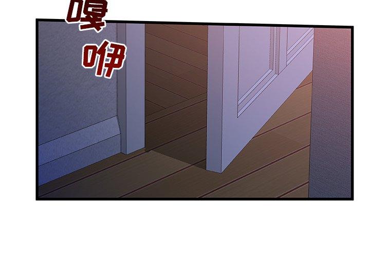 第 30 话 - 第4.jpg页