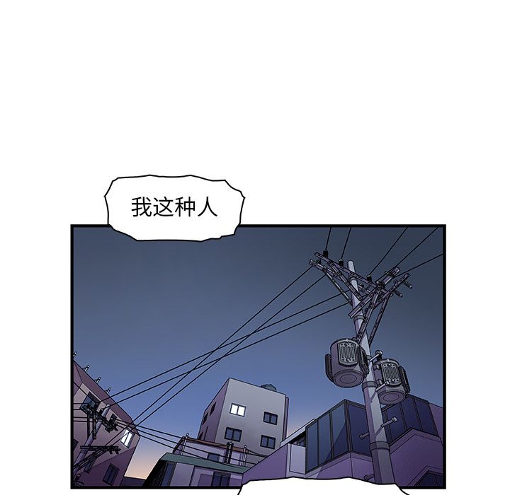 第53话 - 第48.jpg页