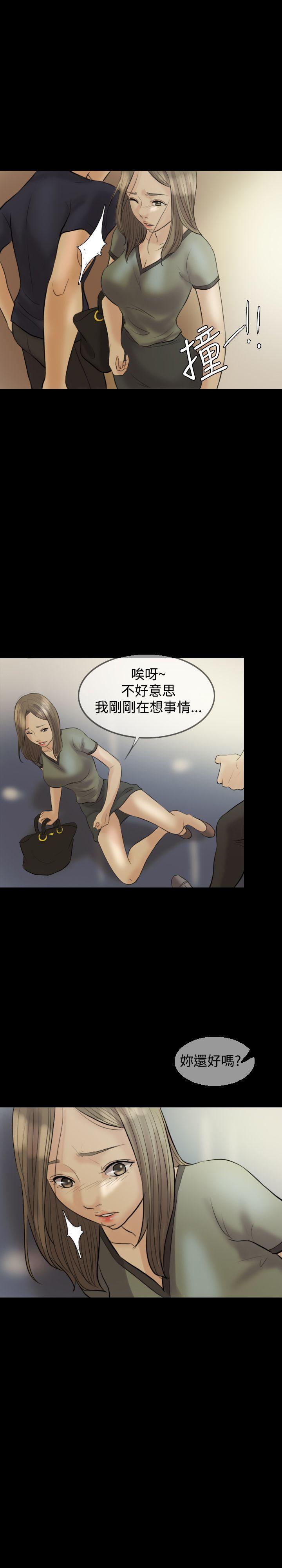 第 7 话 - 第25.jpg页