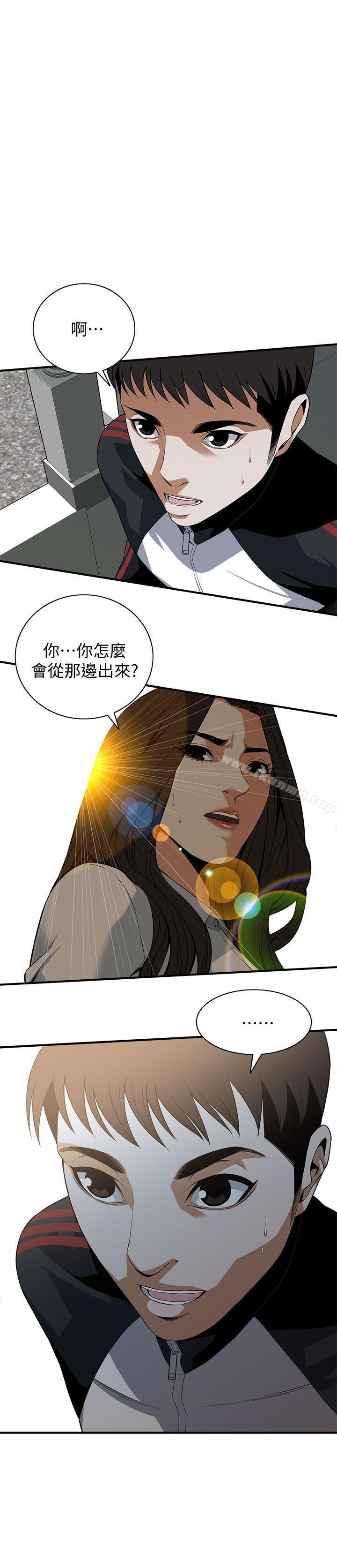第120話 - 幫我含一下，我就能睡個好覺 - 第1.jpg页