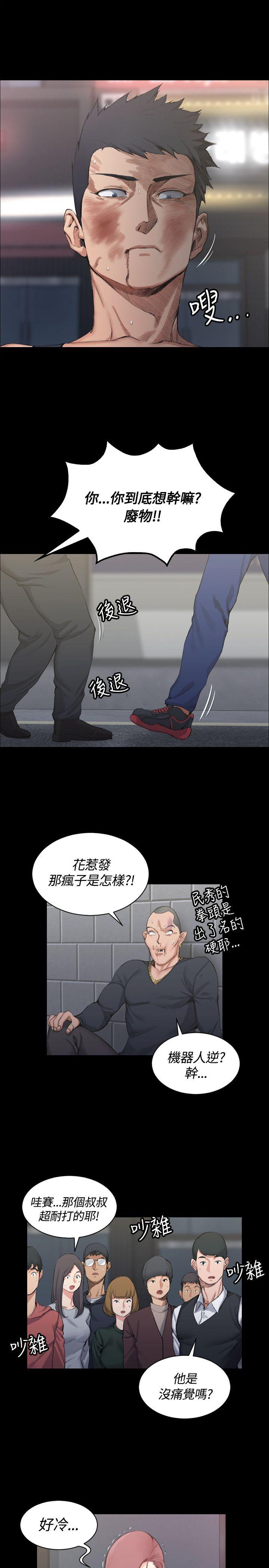 第15話 - 第16.jpg页