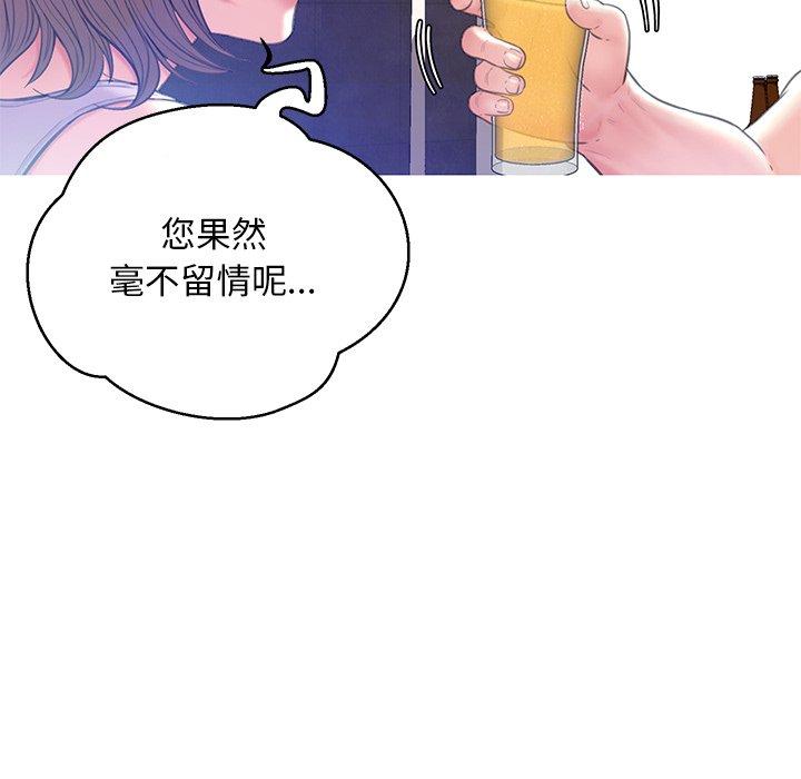 第 19 话 - 第103.jpg页