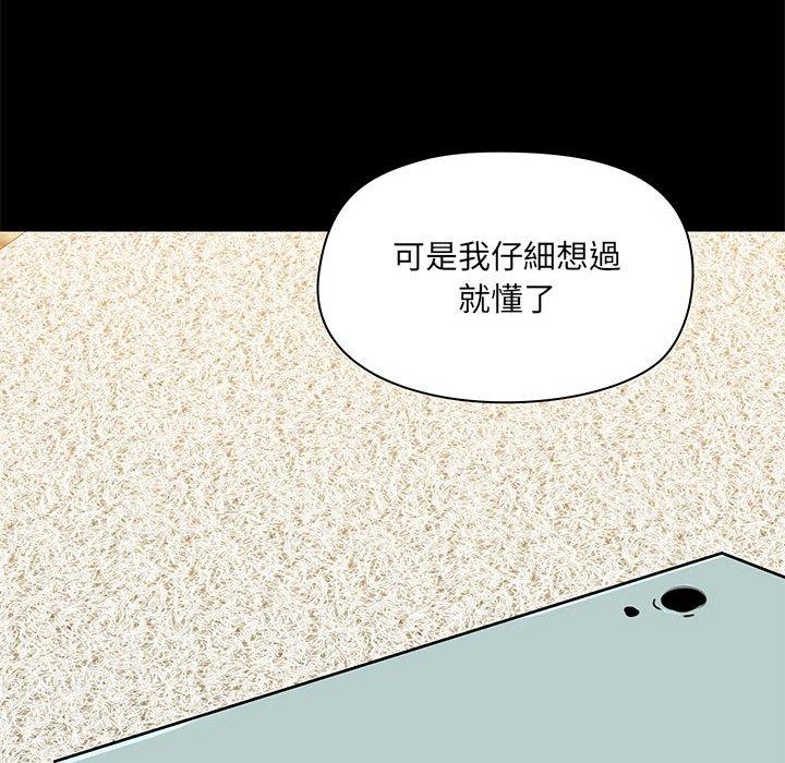 第39话 - 第82.jpg页
