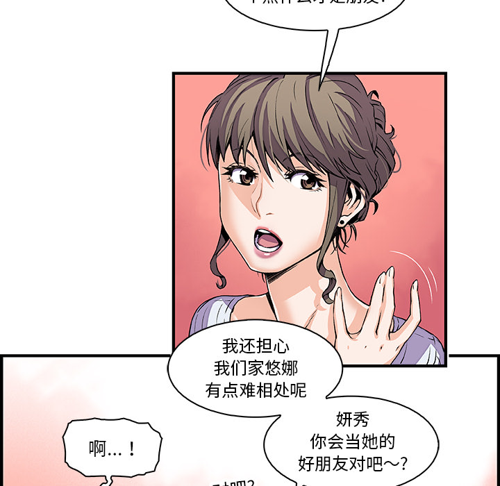 第27章 - 第27.jpg页