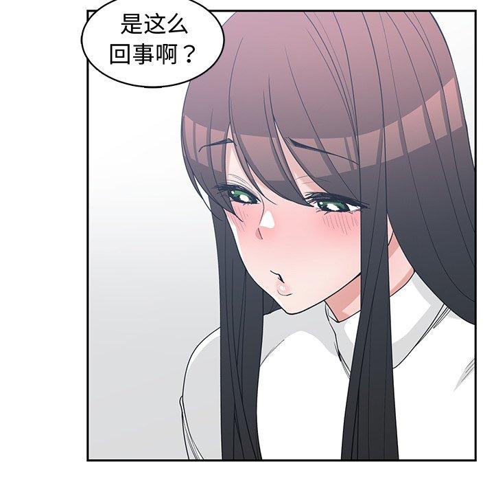第 26 话 - 第51.jpg页