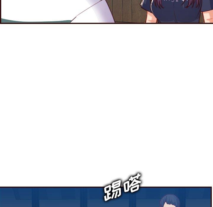 第 53 话 - 第95.jpg页