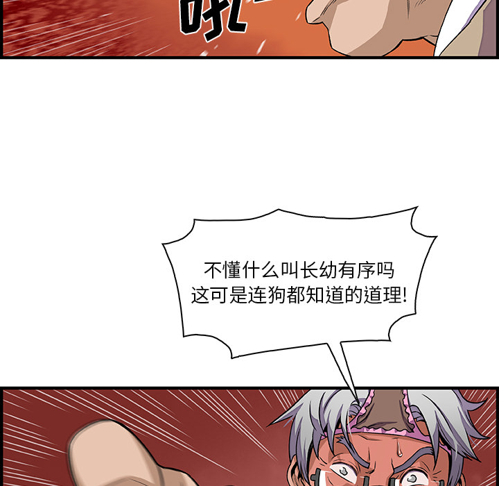 第29章 - 第13.jpg页
