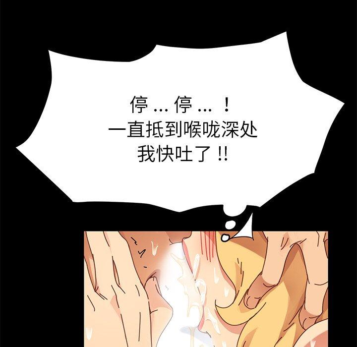 第13话 - 第96.jpg页
