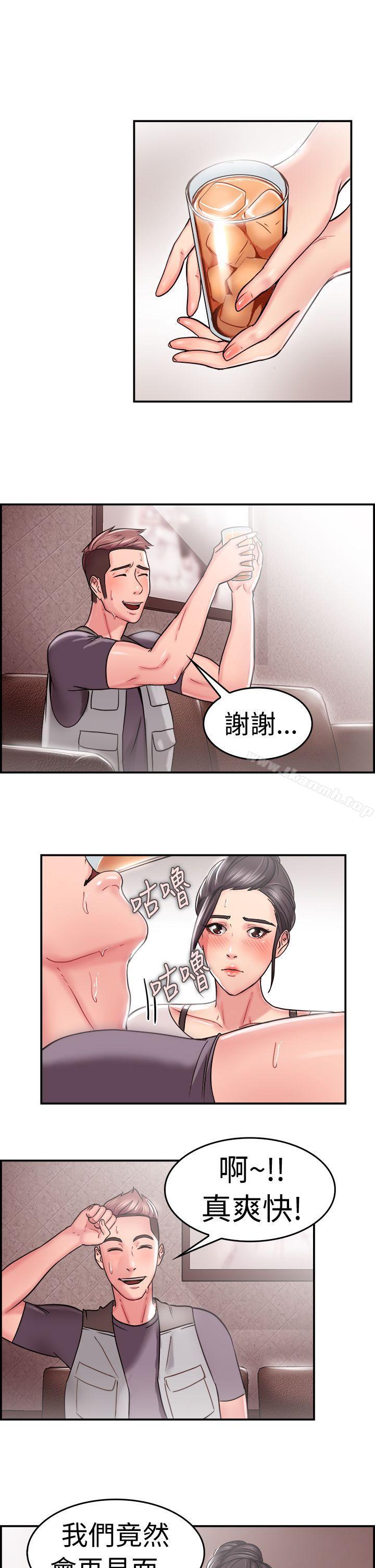 第22话 偶遇已婚前女友(上) - 第8.jpg页
