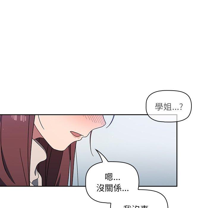 第4話 - 第132.jpg页