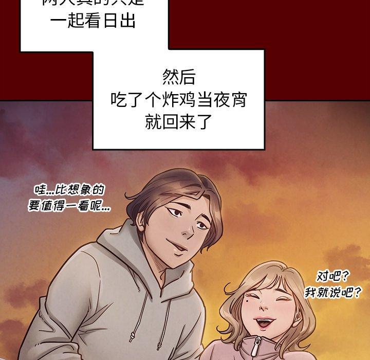 第21话 - 第120.jpg页