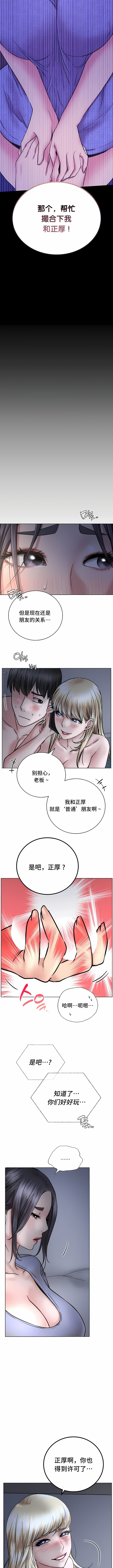 第48话 - 第5.jpg页
