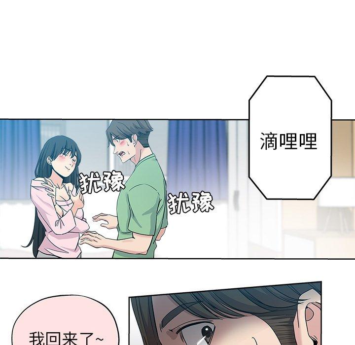第 7 话 - 第44.jpg页