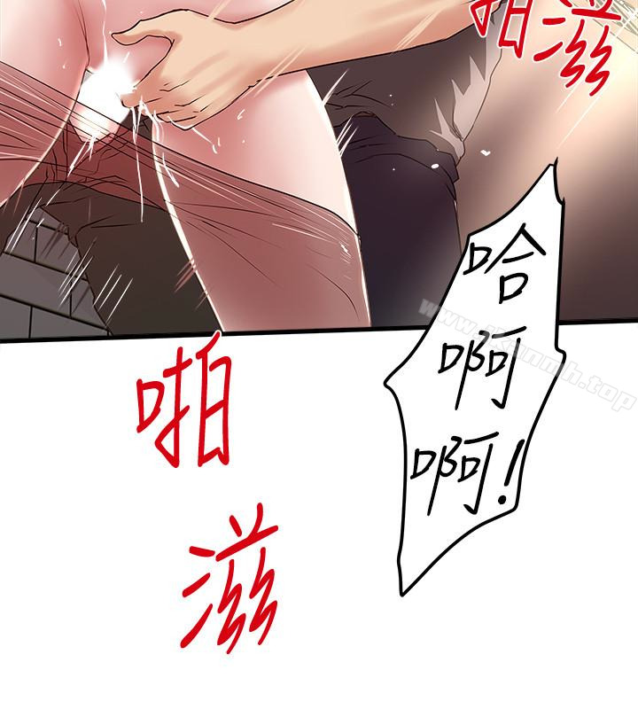 第49话-想染指花瑛的男人们 - 第13.jpg页