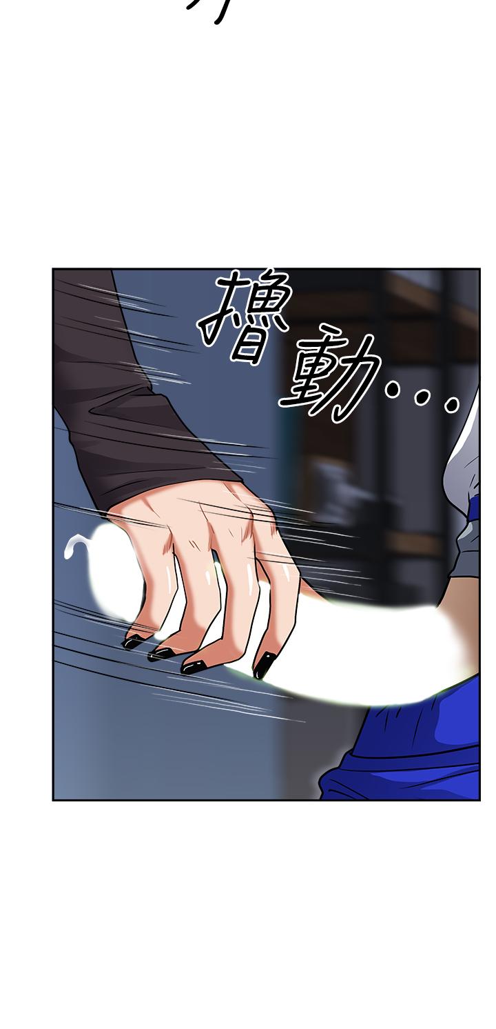 第25話-手指插進來了 - 第33.jpg页