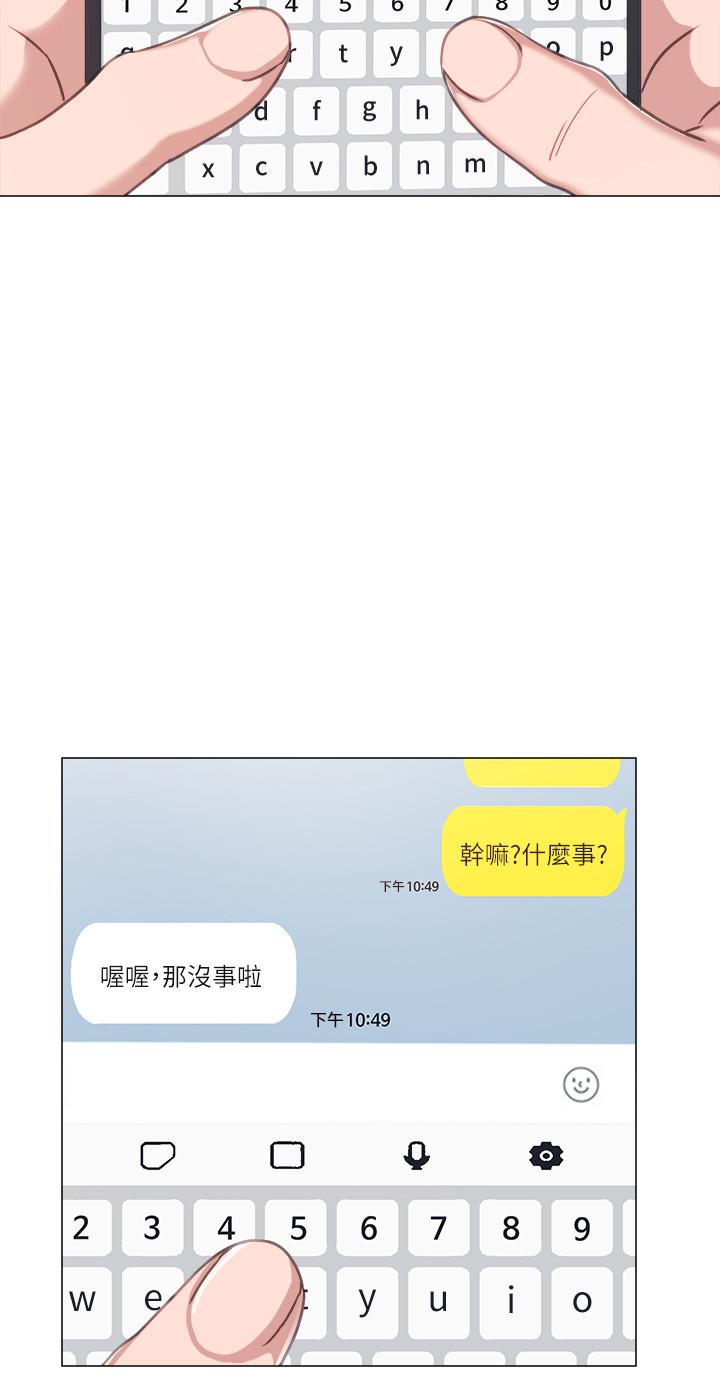 第44話-世蘿的求救信號 - 第11.jpg页
