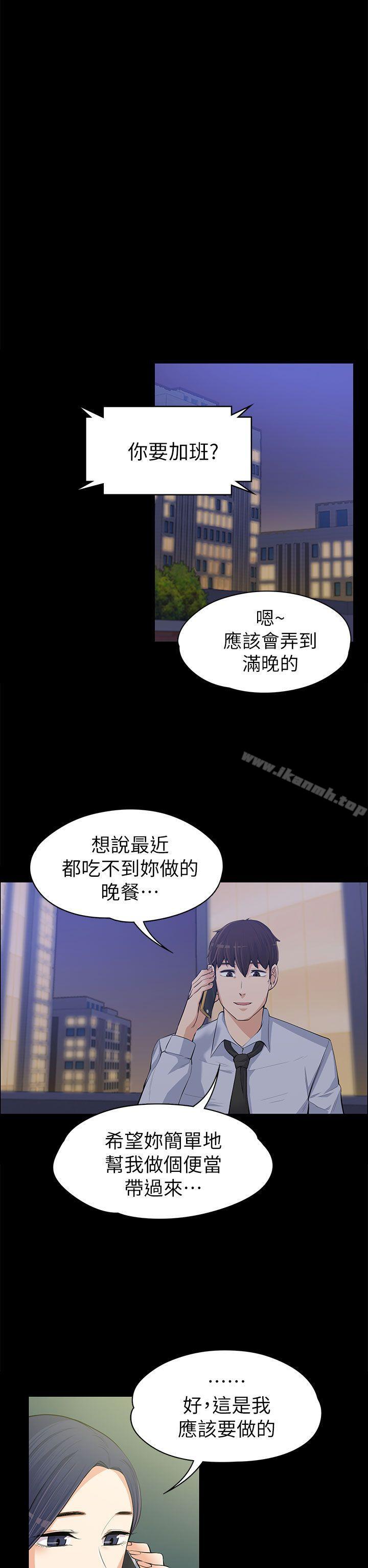 第12話 - 第13.jpg页