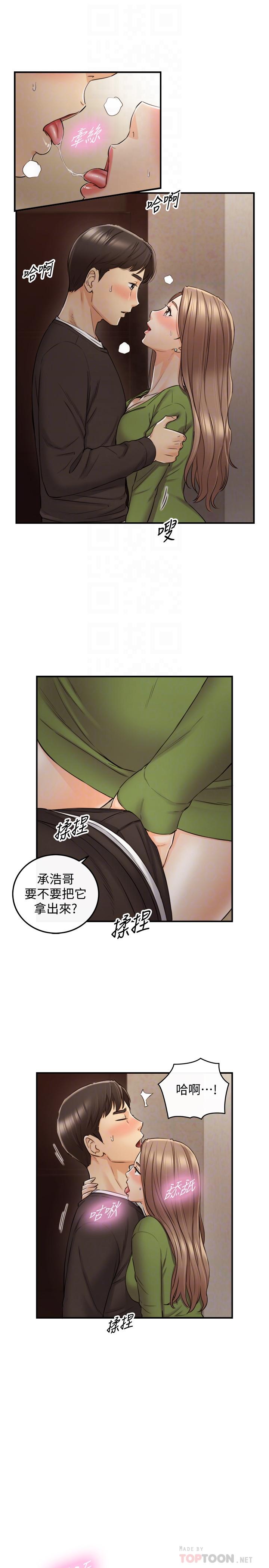 第85話-在公廁高潮 - 第4.jpg页