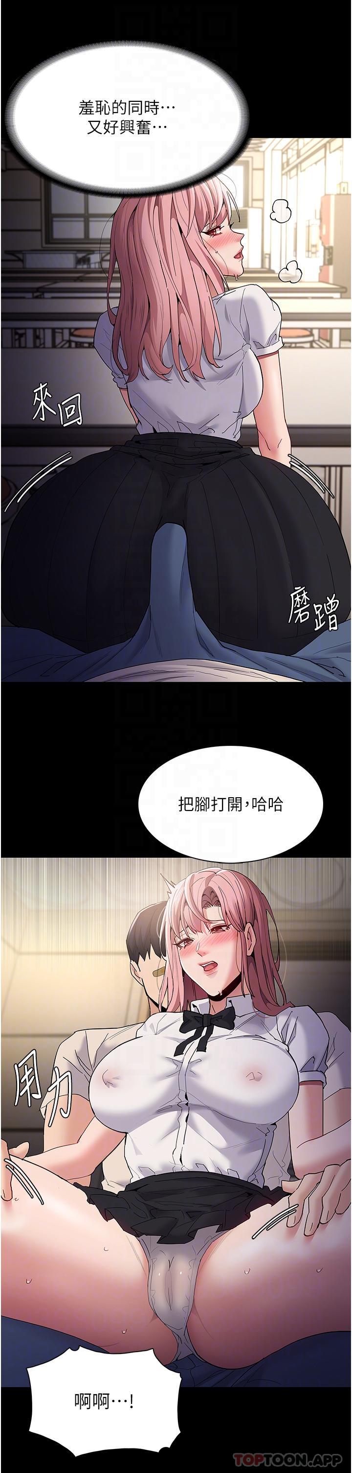 第35话-变成肉便器的依甯 - 第10.jpg页