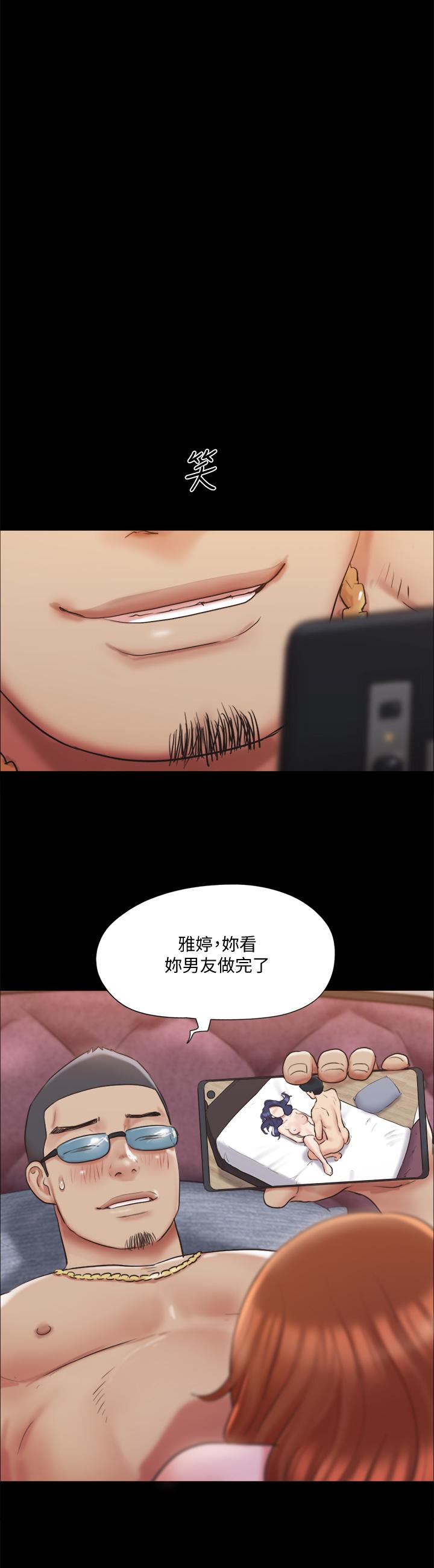 第116話-房中傳出的呻吟聲 - 第15.jpg页