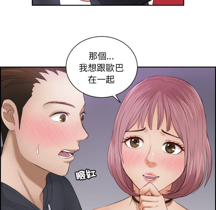第6话 - 第38.jpg页