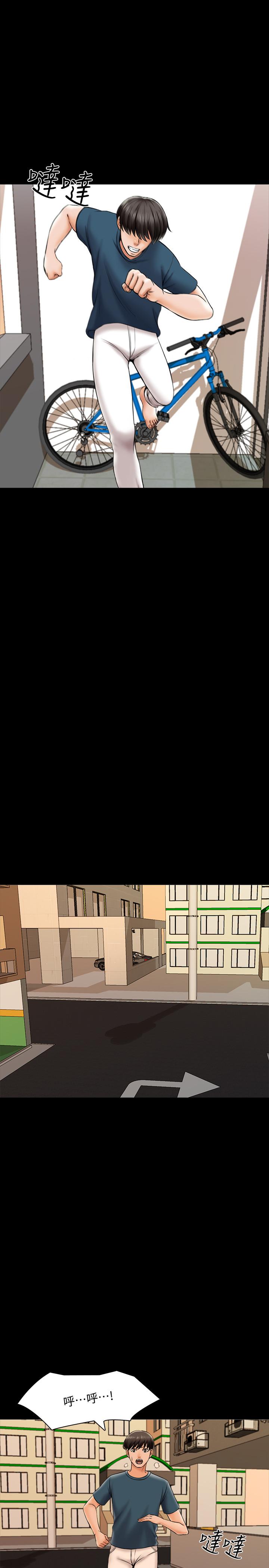 第18话-日渐增加的情与欲 - 第35.jpg页