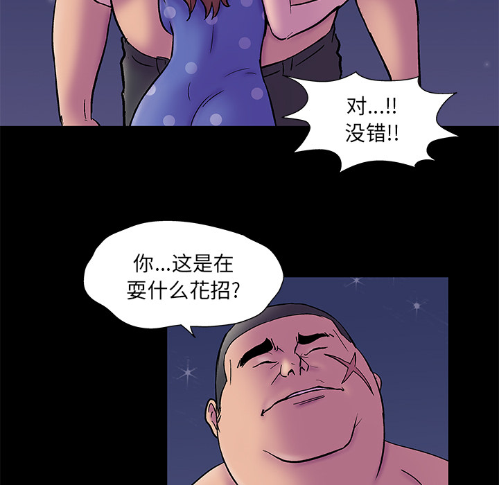 第51话 - 第23.jpg页