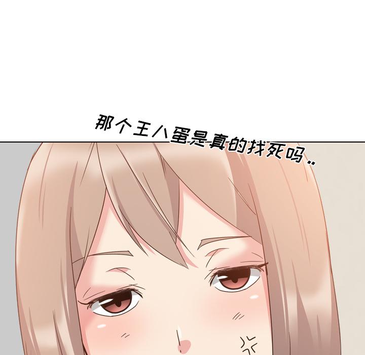 第 1 话 - 第39.jpg页