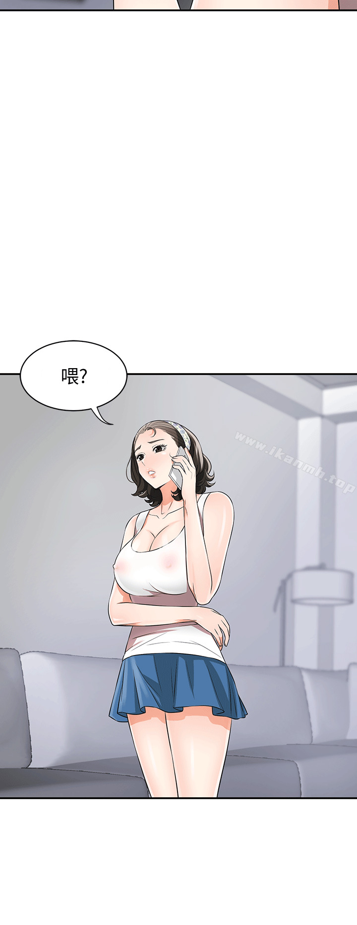 第9话-正式开始诱惑 - 第34.jpg页