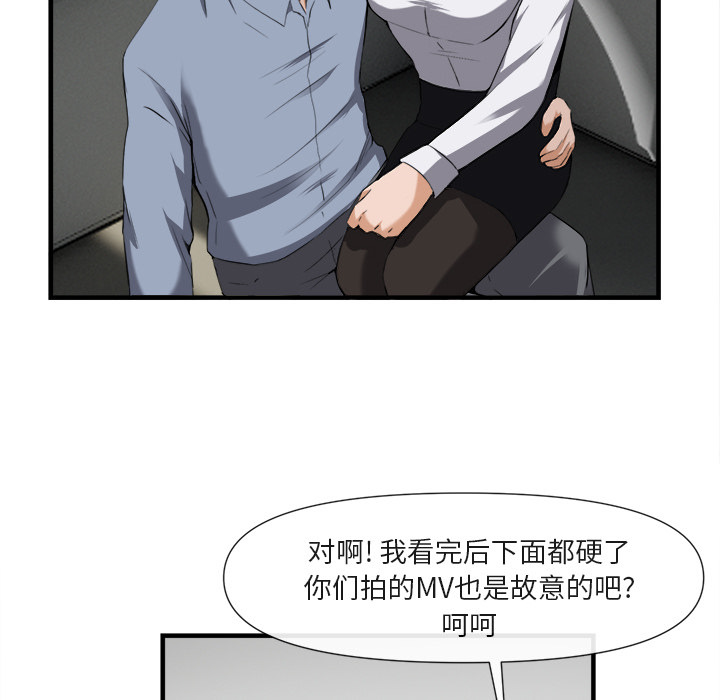 第 25 话 - 第59.jpg页