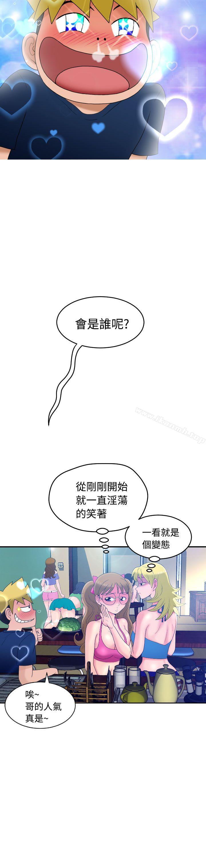 第5话 - 第43.jpg页