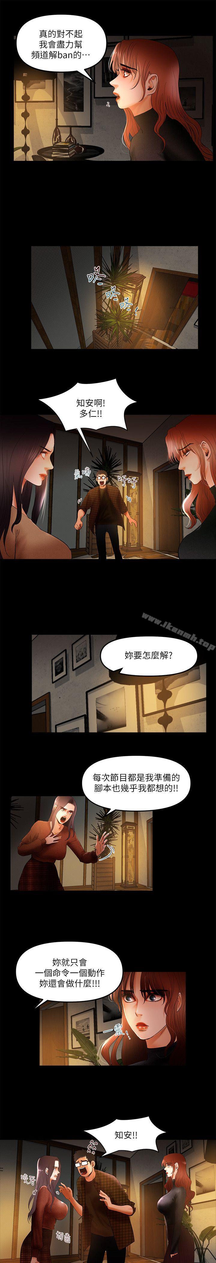 第7话 - 第7.jpg页