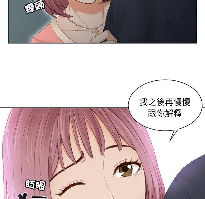 第9话 - 第18.jpg页