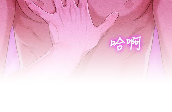 第34话-以後我可以想做就做吧? - 第2.jpg页