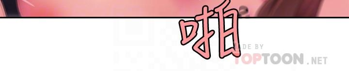 第43話-不要停 - 第14.jpg页